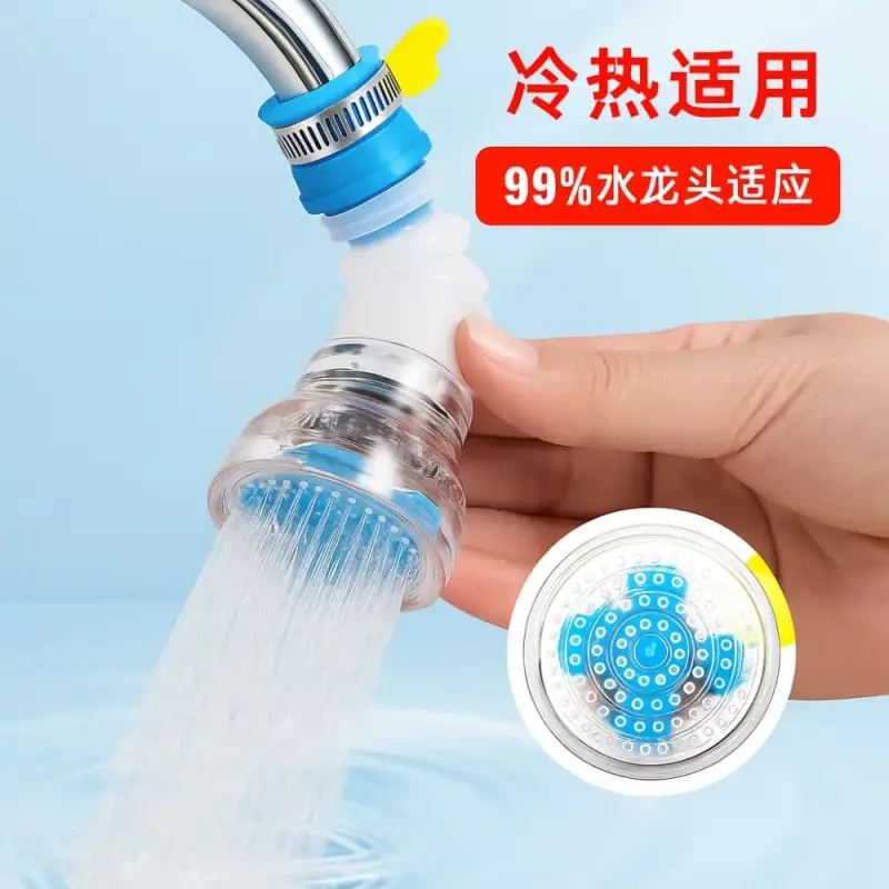 360° Rotating Kitchen Faucet Tap Price in Bangladesh