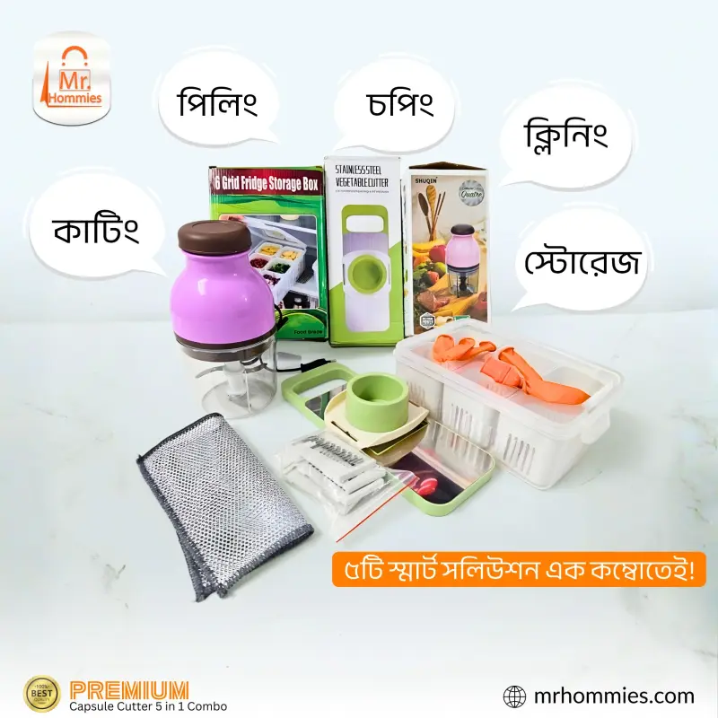 Capsule Cutter 5 in 1 Combo