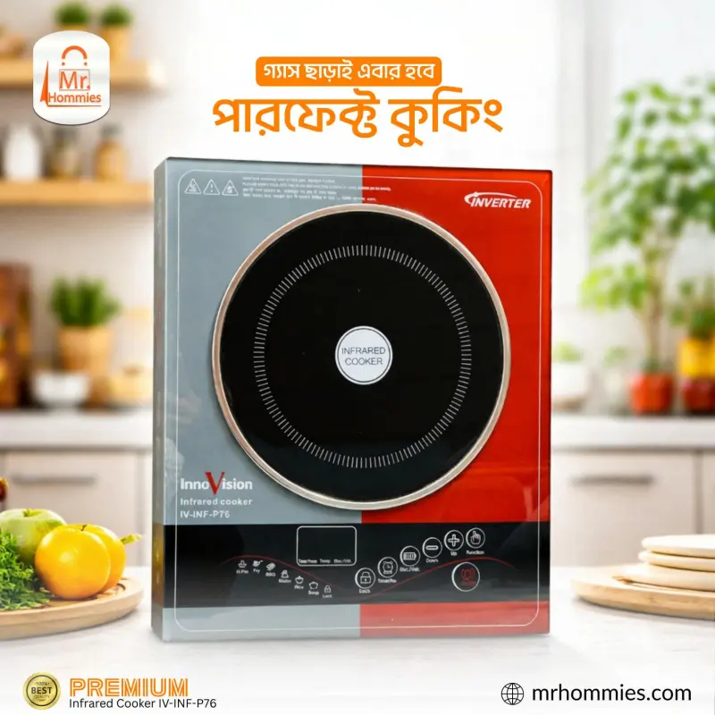 Infrared Cooker (Innovision) IV_INF-P76