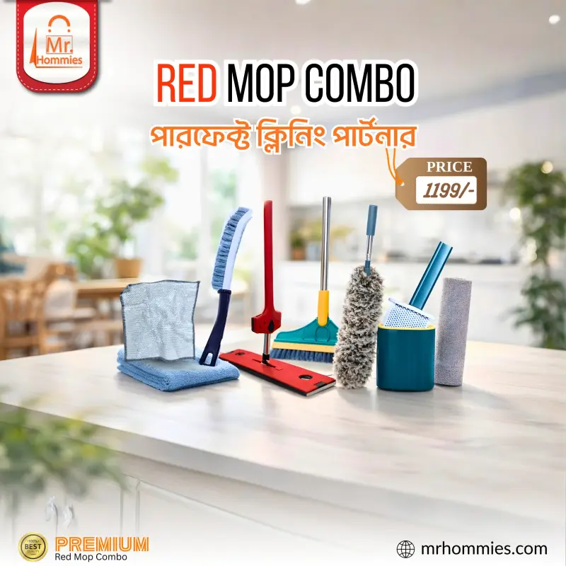 Red Mop Combo (7 IN 1)