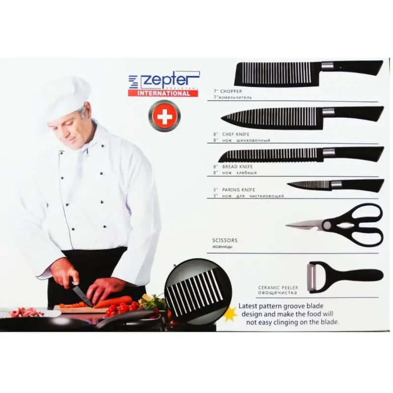 Zepter International Knife Kitchen Set (6pcs)